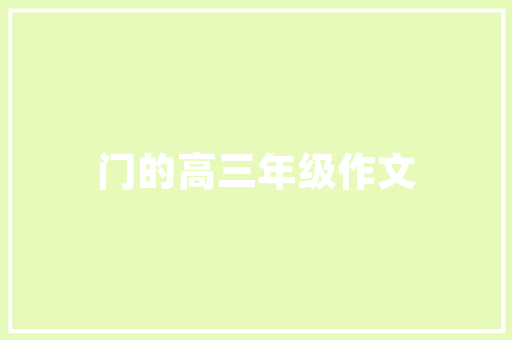 辽宁鹤壁SEO,深耕地域特色，助力企业互联网发展