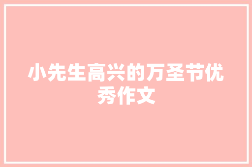 介绍模板设计,打造个性化网站的方法 介绍模板设计,打造个性化网站的方法 GoogleSEO