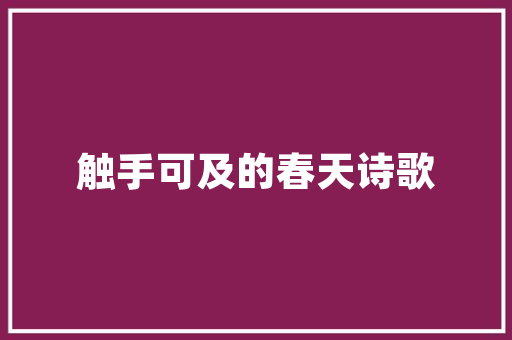 介绍油库设计,安全、高效、环保的能源仓储之路 介绍油库设计,安全、高效、环保的能源仓储之路 神马SEO