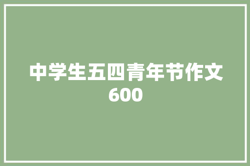 故乡元素,打造特色网站，传承家乡文化