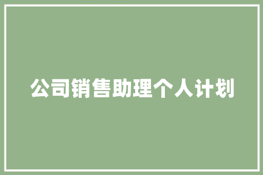 教学反馈网站,构建高效教学反馈体系的创新平台