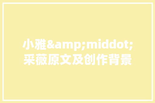 教案课件设计网站的崛起,教育信息化时代的创新驱动