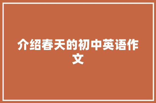 高效设计网站的关键设置指南 高效设计网站的关键设置指南 搜狗SEO