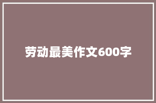 启程大数据,引领未来智能时代的创新力量 神马SEO