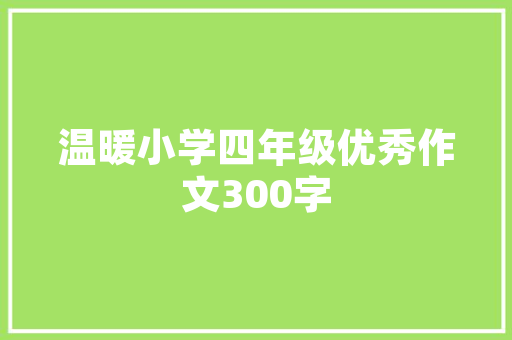 DMR协议栈,通信领域的创新与突破 搜狗SEO