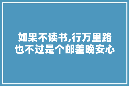太原,历史与现代交融的绿意之城