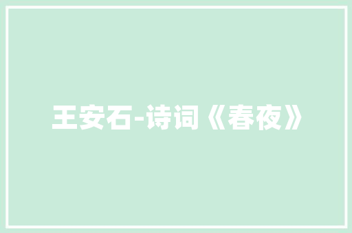 探寻兴平市的历史与文化底蕴,一座古城的新生