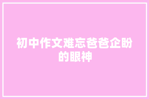 探寻北碚之美,一座古老与现代交织的城市 神马SEO