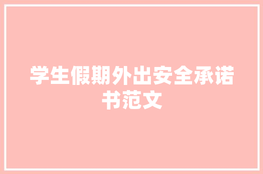 易语言毒误报现象探析,技术挑战与应对步骤 神马SEO
