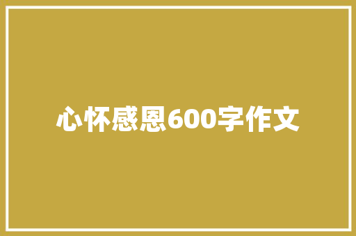 易语言渐开线,技术创新与编程艺术的完美结合 神马SEO