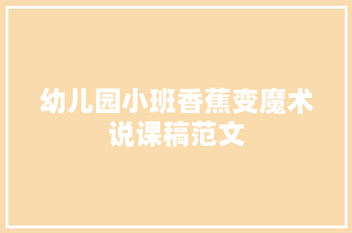 韦泽语言,开启跨文化交流新篇章