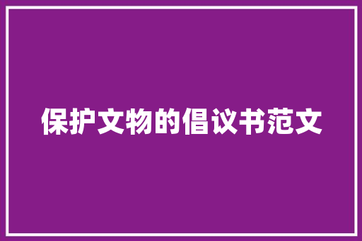 IT与are,引领未来发展的关键力量