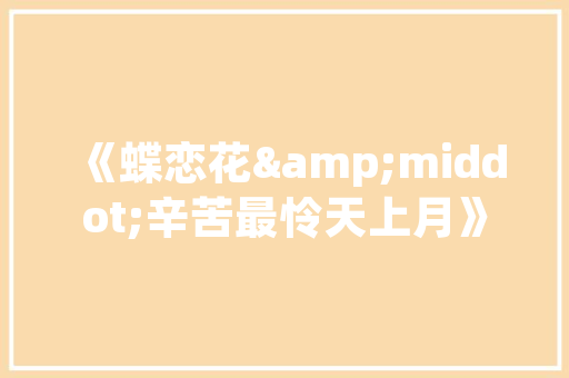 IT与谁同类,解码人类智慧的共生之旅