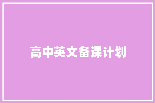 企业为什么要做网络营销「企业为什么要做网络营销推广」 企业为什么要做网络营销「企业为什么要做网络营销推广」 GoogleSEO