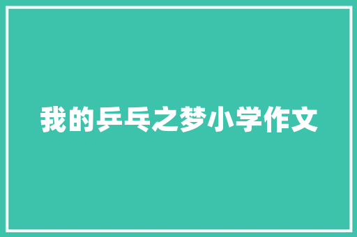 IE浏览器支持html5吗「为什么只有浏览器支持html5才能用」