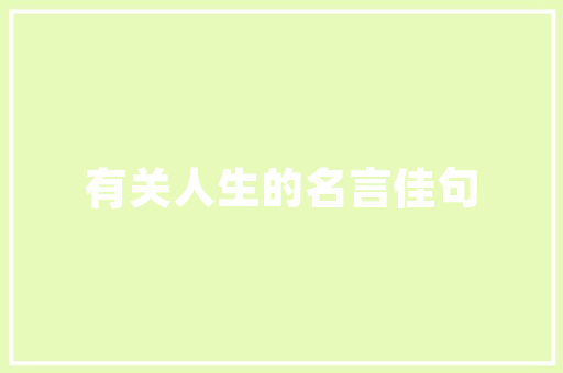 origin为什么加上s「英语为什么复数加s,来源」