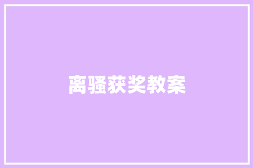 美国十大假造主机,美国十大假造主机排名。