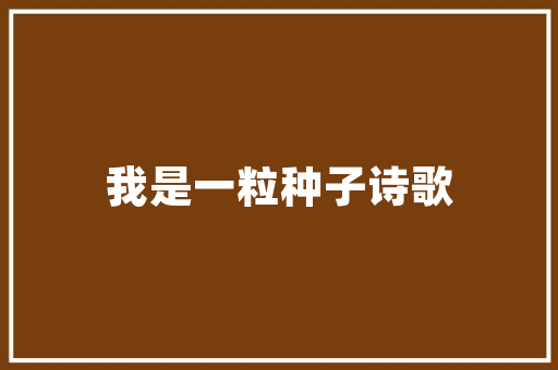 QQ功能如此强大，为什么有些人还是使用微信呢「为什么要设计微信头像」