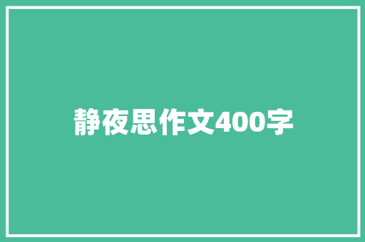菠菜播种出苗率低怎么办「波波为什么会变成乌龟」