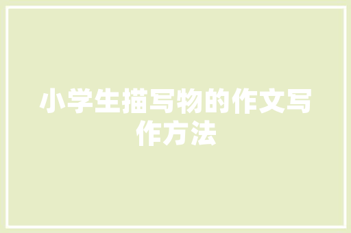 为什么女性男性化更受欢迎「中国人为什么喜欢女性化的原因」