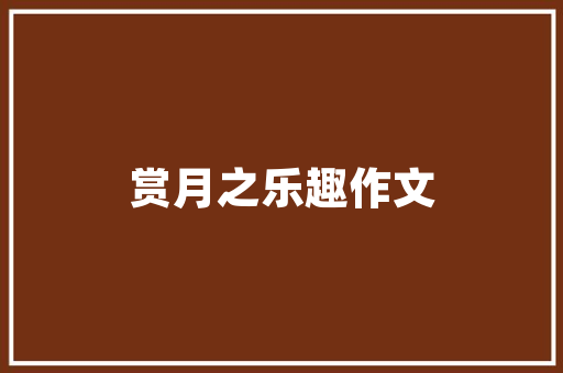 网页切图方法「网页设计为什么要切图」