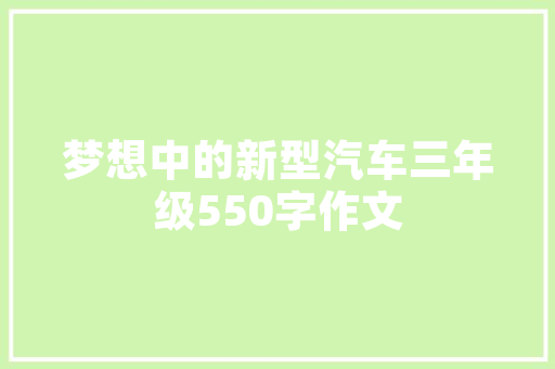 一首英文歌，中间是唱一句有一个嗯哼，唱一句有一个嗯哼，女生唱的「英语老师为什么都说嗯哼呢」