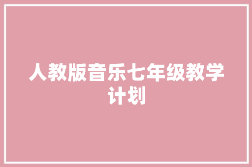 介绍一点js加密的方法「为什么js放在底部」 介绍一点js加密的方法「为什么js放在底部」 百度SEO