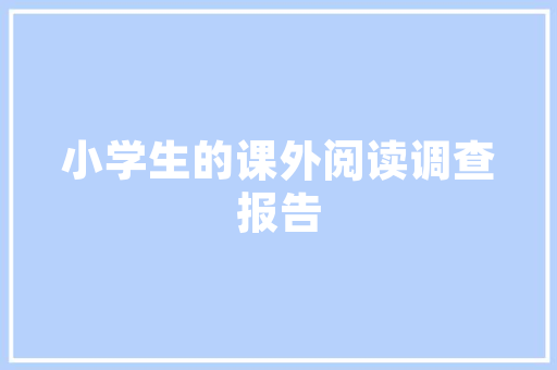 如何知道自己的网站是否需要改版「为什么网站要改版了」
