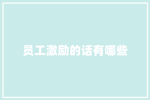 yet放在句首和句尾的区别「another的a发什么音」