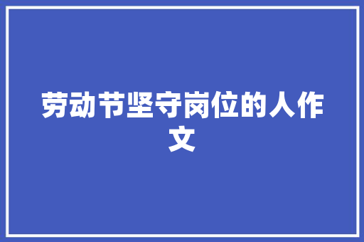 CMS0217,探索人工智能在医疗领域的创新应用