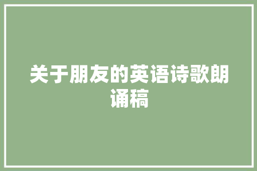 有没有能接单挣钱的设计网站，可以提供几个吗「网页设计分为什么类型」