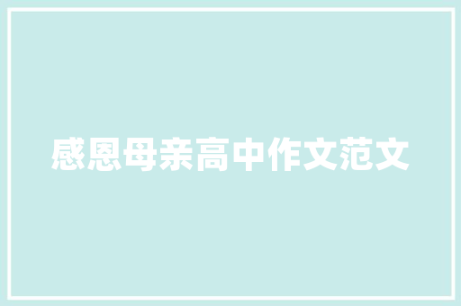 头条公司（字节跳动）为什么要推出3个今日头条的app，3个版本有何差异化「为什么要做企业文化」