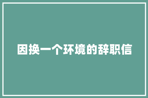 高铁候车厅显示屏上的地标橙色是什么意思「高铁大屏幕上是不是有提示的颜色」