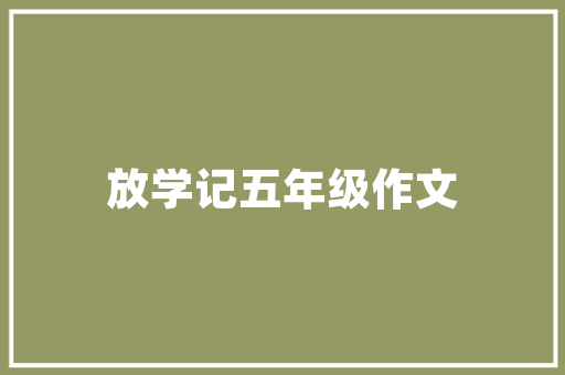 出国玩上网问题大家怎么解决呢，想要个网速快的「为什么防问国外网速度慢的原因」 出国玩上网问题大家怎么解决呢，想要个网速快的「为什么防问国外网速度慢的原因」 GoogleSEO