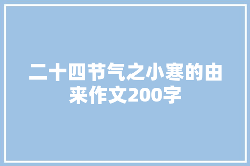 企业建站和私人建站的区别「企业为什么要建站」 企业建站和私人建站的区别「企业为什么要建站」 GoogleSEO