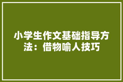 微信实名可以备案吗「实名认证为什么还要备案呢」