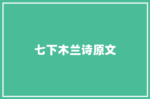 ie浏览器无法添加兼容性站点「为什么ie兼容性视图里无法添加网址呢」