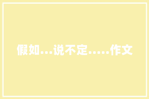 IT女的心声,在数字世界的困境与坚守