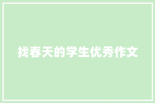 切线长定理有没有逆定理「为什么切线长相等」