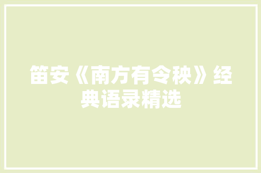 拼音对外国人学习汉语是否重要「为什么外国人喜欢用sick」