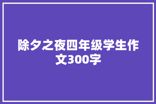 网站上传到空间上之后所有网页都显示找不到是怎么回事「jsp空间为什么贵一点」 网站上传到空间上之后所有网页都显示找不到是怎么回事「jsp空间为什么贵一点」 百度SEO