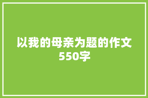 一个网站靠什么盈利「为什么要做网站首页设计呢」