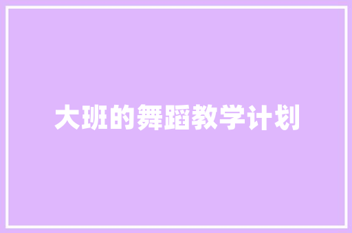 51钉友CMS,引领企业数字化转型的新力量