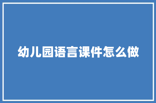 当y和u遇见为什么要把两点去掉「i遇到u两点要去掉吗?」
