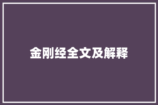 双音节单词拆分顺口溜「day为什么不是闭音节单词」 双音节单词拆分顺口溜「day为什么不是闭音节单词」 神马SEO