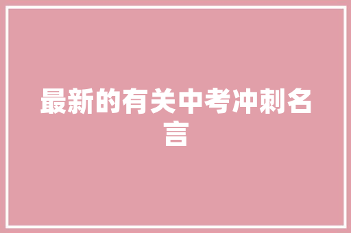 如何获取我的世界命令方块「lego为什么贵」