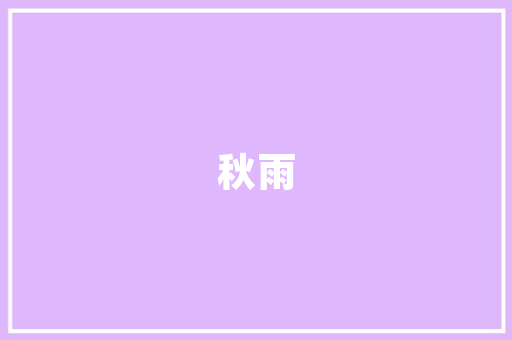 Much与Very的用法有哪些区别「量词后为什么加of」 Much与Very的用法有哪些区别「量词后为什么加of」 必应SEO