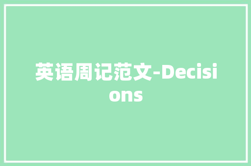 是a milk还是some milk「milk前面为什么用some」 是a milk还是some milk「milk前面为什么用some」 GoogleSEO