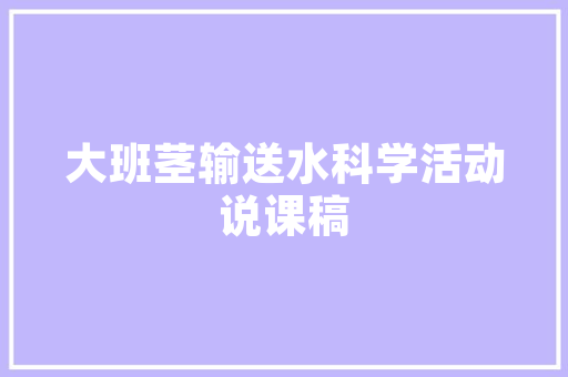 CMS教程,介绍内容管理系统在现代企业中的应用与优势
