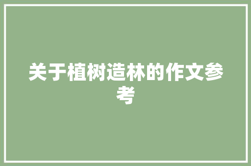 免税种硬中华跟大陆硬中华口感怎样怎样「硬中华都是英文」